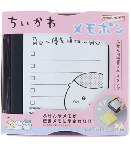 Amazon.co.jp: サンスター文具(Sun-Star Stationery) ちいかわ